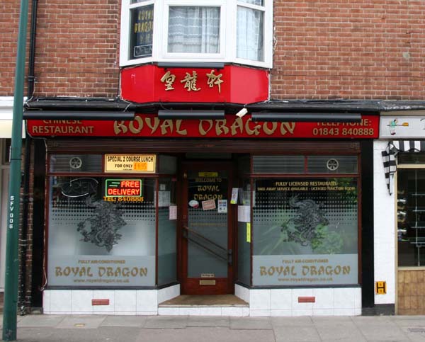 No 8 Royal Dragon Chinese Restaurant 2006